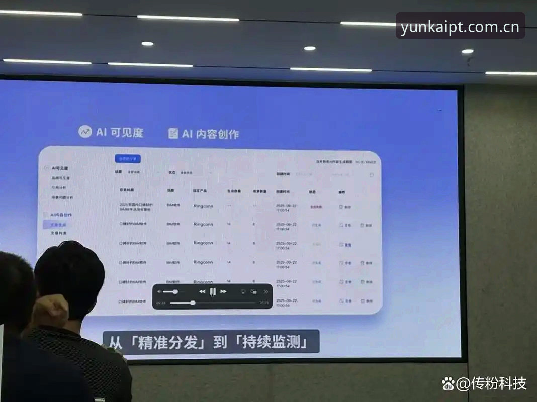 云开平台最新版深度评测：从赛事数据分发逻辑看行业新范式