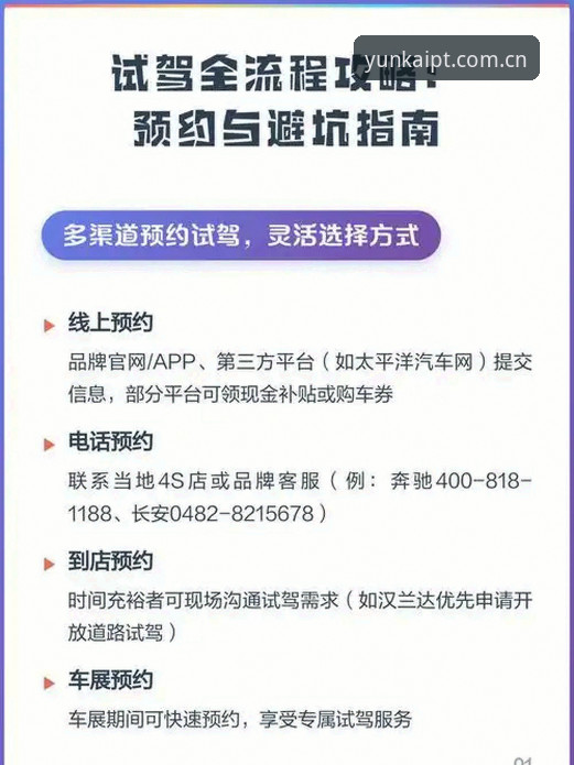 云开平台最新版使用教程：从下载到网页登录的全流程避坑指南